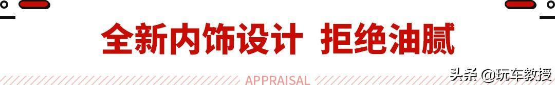 5米车长 2米车宽！丰田塞纳比汉兰达实用 一点悬念都没！