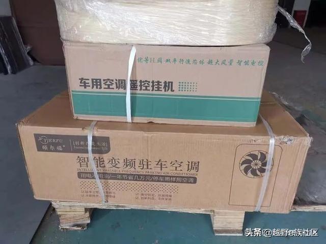 努力折腾，自改江淮星锐