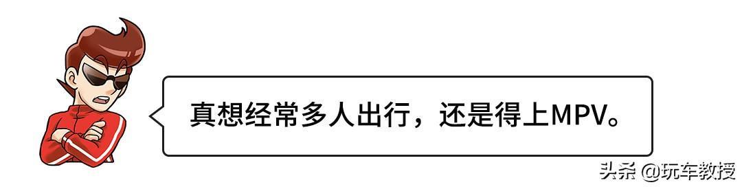 5米车长 2米车宽！丰田塞纳比汉兰达实用 一点悬念都没！
