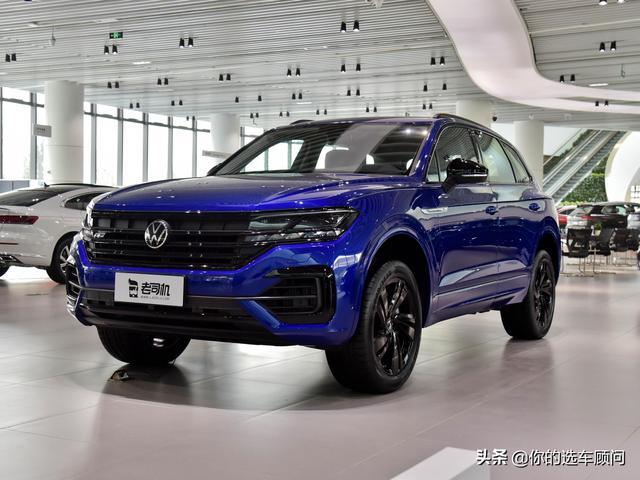 奥迪同平台的低价格旗舰SUV，3.0T V6卖2.0T价格，带你看大众途锐