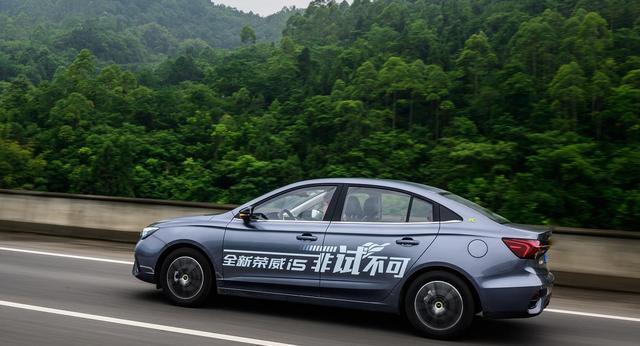 年轻人的首辆车怎么选？荣威全新i5不妨一试