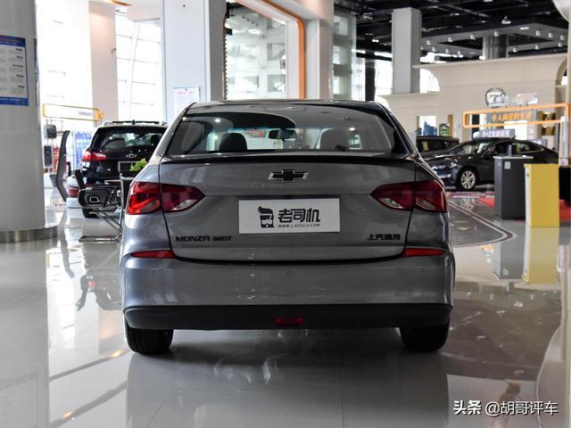 油耗5L多，后排空间实用，低价合资三厢家轿，带你看雪佛兰科鲁泽