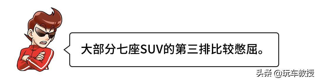 5米车长 2米车宽！丰田塞纳比汉兰达实用 一点悬念都没！