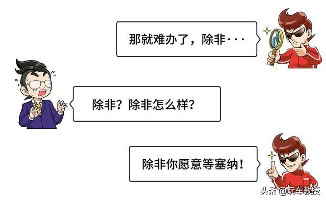 5米车长 2米车宽！丰田塞纳比汉兰达实用 一点悬念都没！