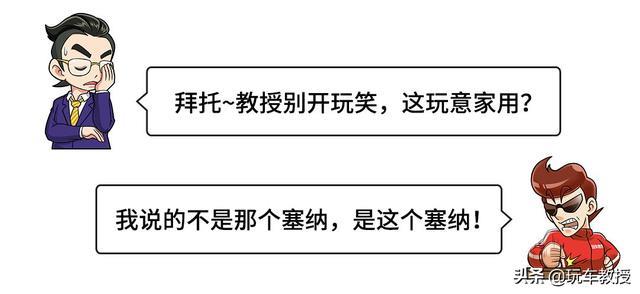 5米车长 2米车宽！丰田塞纳比汉兰达实用 一点悬念都没！