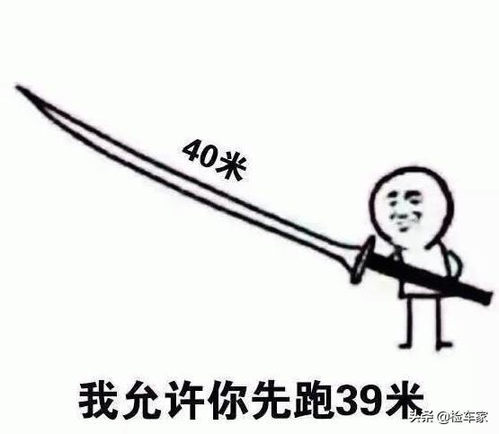 车身撞稀碎，这辆本田飞度换个马甲卖6万？车主：不退车就法庭见
