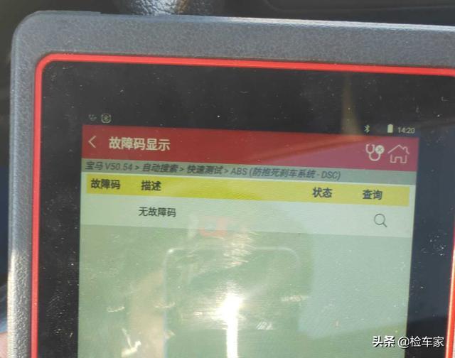 相亲就靠它！17万买辆才开三万公里的宝马3系，买家喜出望外