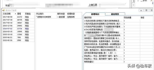 车身撞稀碎，这辆本田飞度换个马甲卖6万？车主：不退车就法庭见