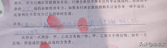 车身撞稀碎，这辆本田飞度换个马甲卖6万？车主：不退车就法庭见