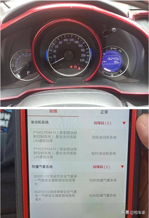 车身撞稀碎，这辆本田飞度换个马甲卖6万？车主：不退车就法庭见