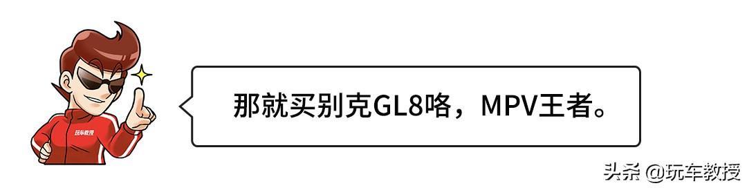 5米车长 2米车宽！丰田塞纳比汉兰达实用 一点悬念都没！
