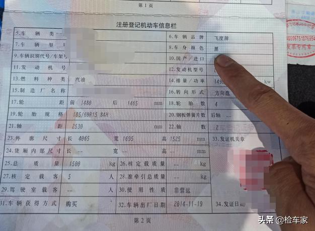 车身撞稀碎，这辆本田飞度换个马甲卖6万？车主：不退车就法庭见