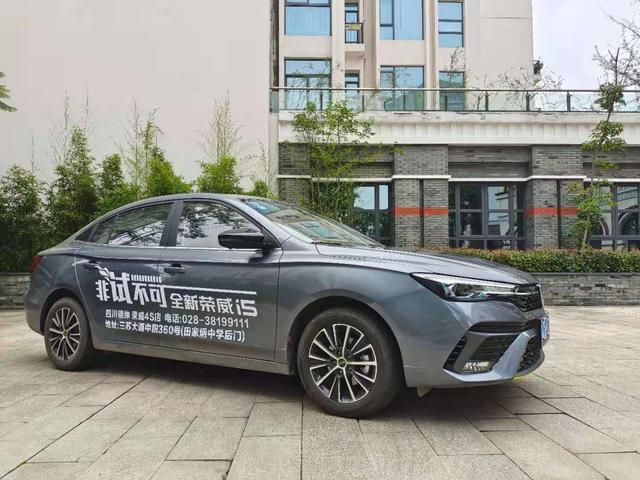 年轻人的首辆车怎么选？荣威全新i5不妨一试