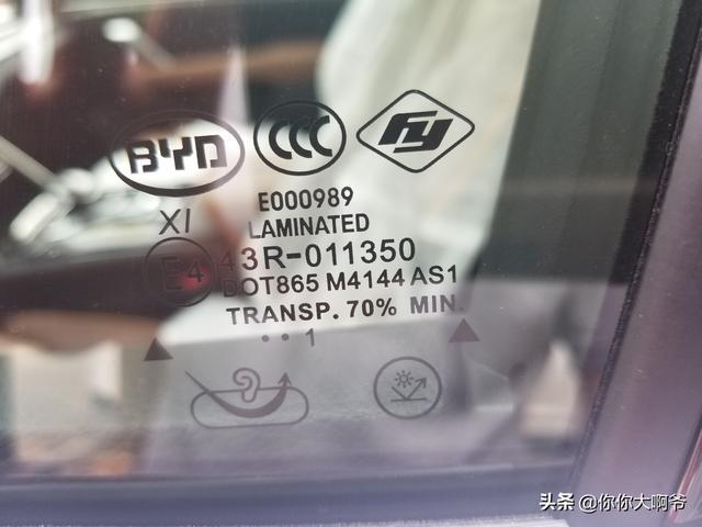 向新而行的力量→唐DMi尊荣顶配首提有感
