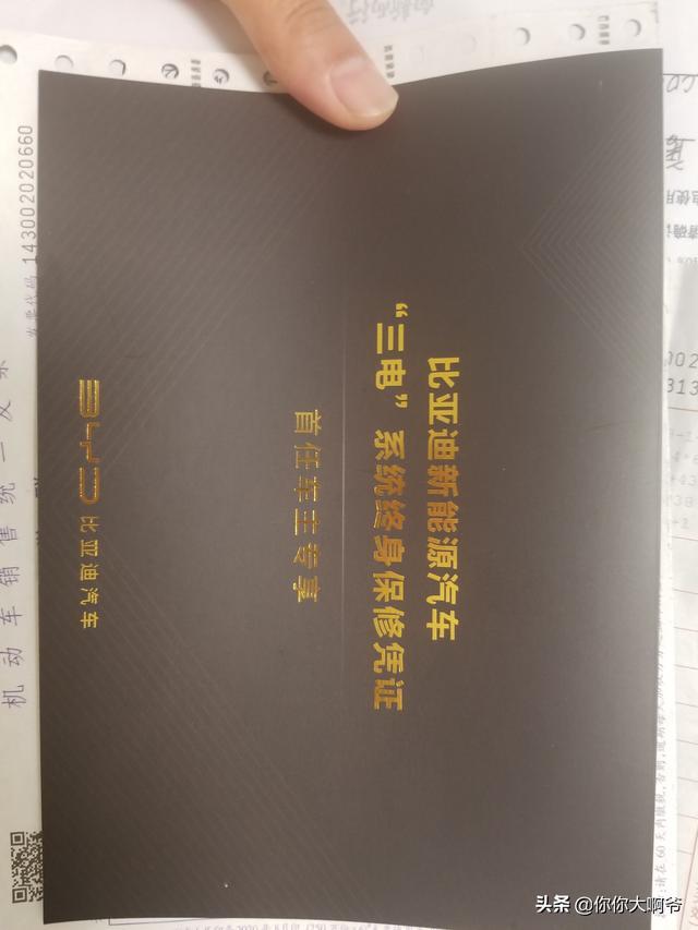 向新而行的力量→唐DMi尊荣顶配首提有感