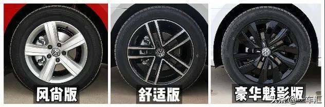 大众凌渡配置解读，昔日“宽体轿跑”，现在还香吗