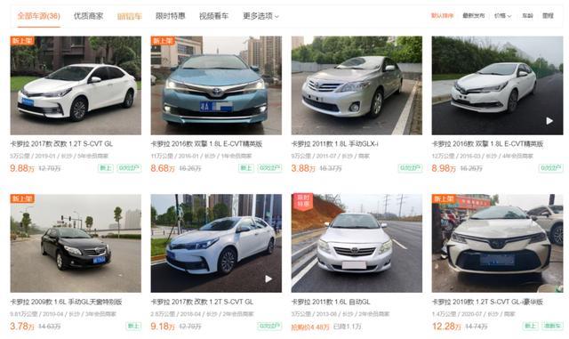 家用轿车谁最保值？官方发布3年保值率榜单，思域排名第一