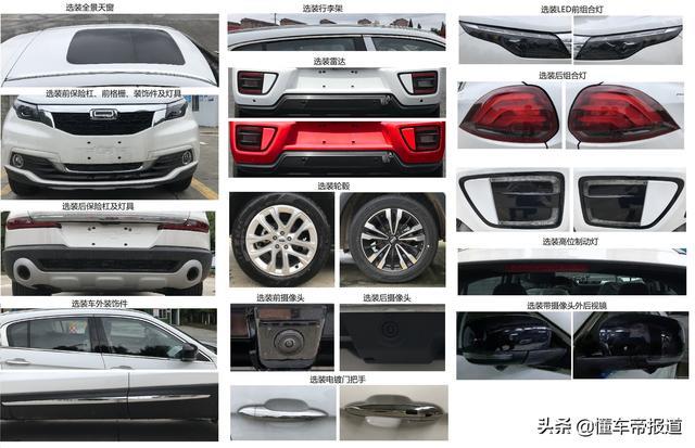 新车 | 观致5再度归来，搭2.0升油电混动系统，挑战合资混动SUV？