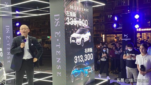 新车｜外观和内饰设计尽显法式浪漫 DS 3正式上市