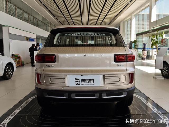 定位更高价格亲民，6.3L油耗92号汽油，带你看吉利ICON