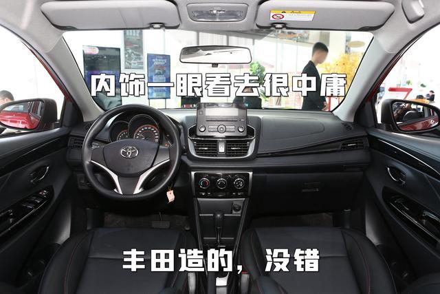 只适合买菜代步，YARiS L致炫，花这钱值不值？