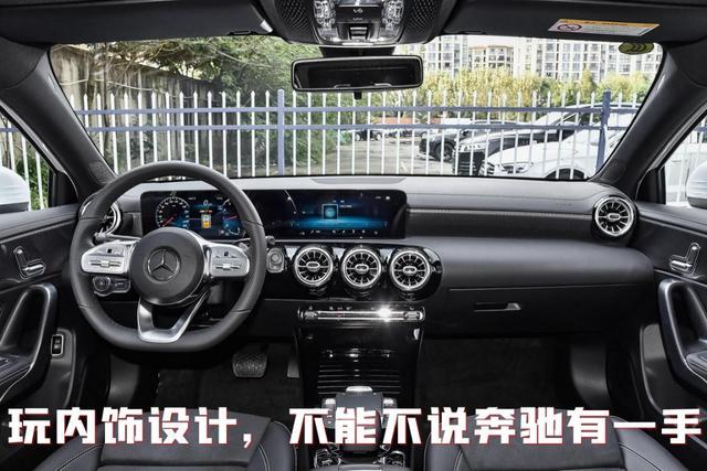 奔驰A级：同价位可选车型非常多，买它真就为了一个车标？