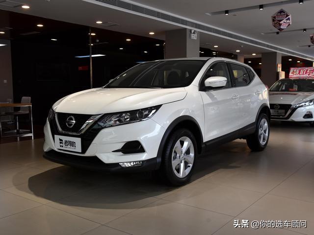 油耗6.2L的合资SUV，日系品质，性价比高，带你看日产逍客
