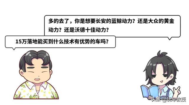 落地不到15万！这几款SUV动力最先进 照着买就没错了