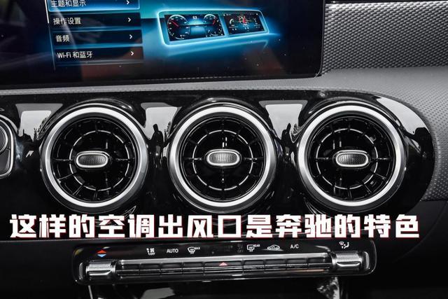 奔驰A级：同价位可选车型非常多，买它真就为了一个车标？