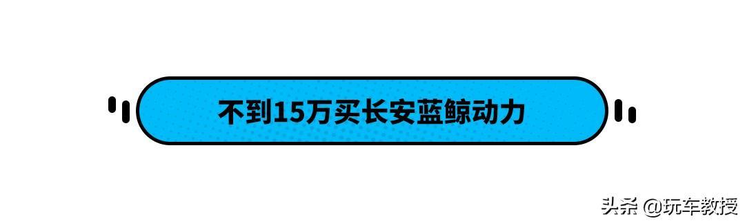 落地不到15万！这几款SUV动力最先进 照着买就没错了