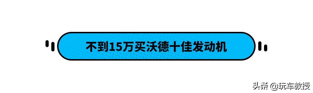 落地不到15万！这几款SUV动力最先进 照着买就没错了
