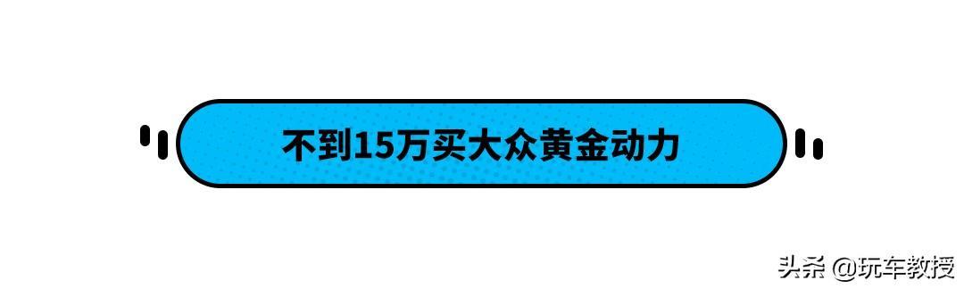 落地不到15万！这几款SUV动力最先进 照着买就没错了
