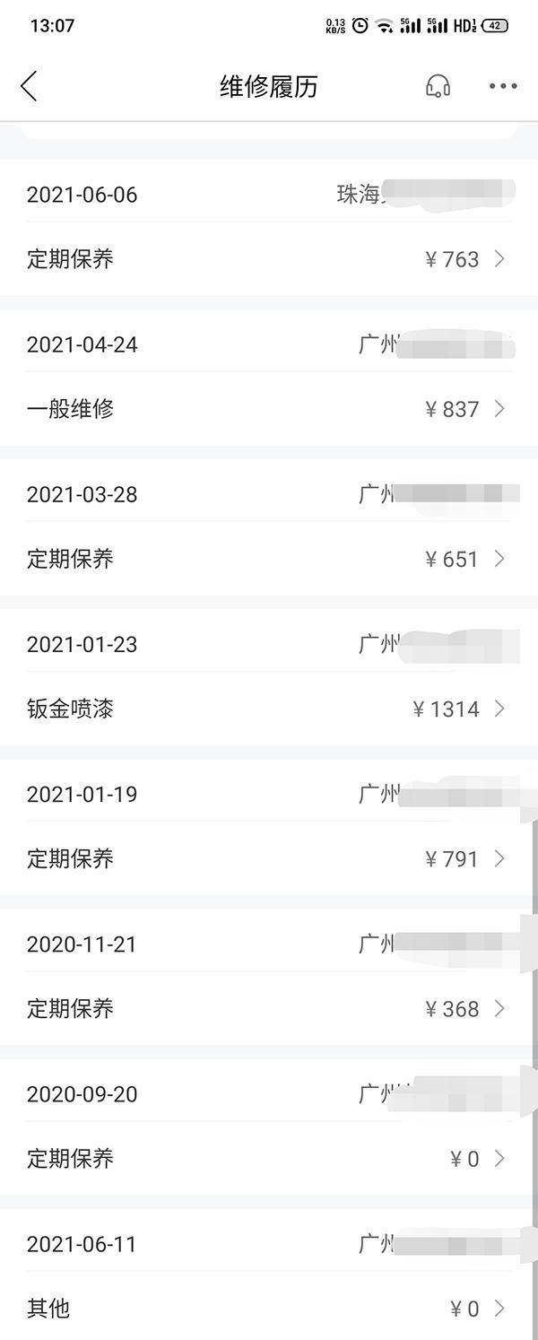 广汽丰田威兰达双擎50000公里报告