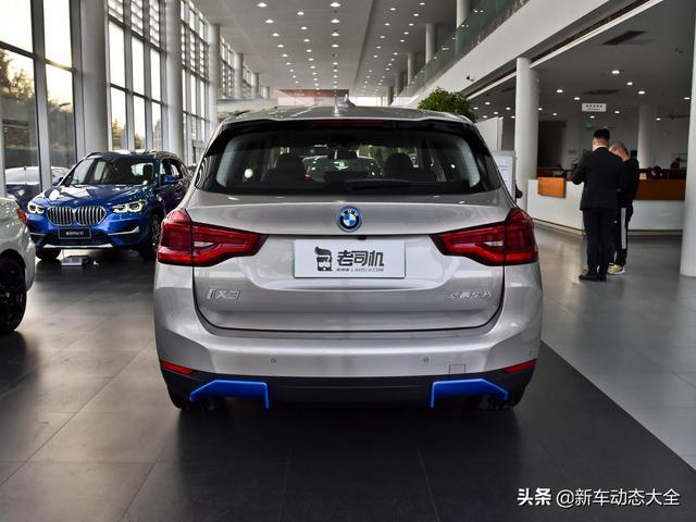 宝马X3的低用车成本替代品，宝马的重磅新车，实拍宝马iX3