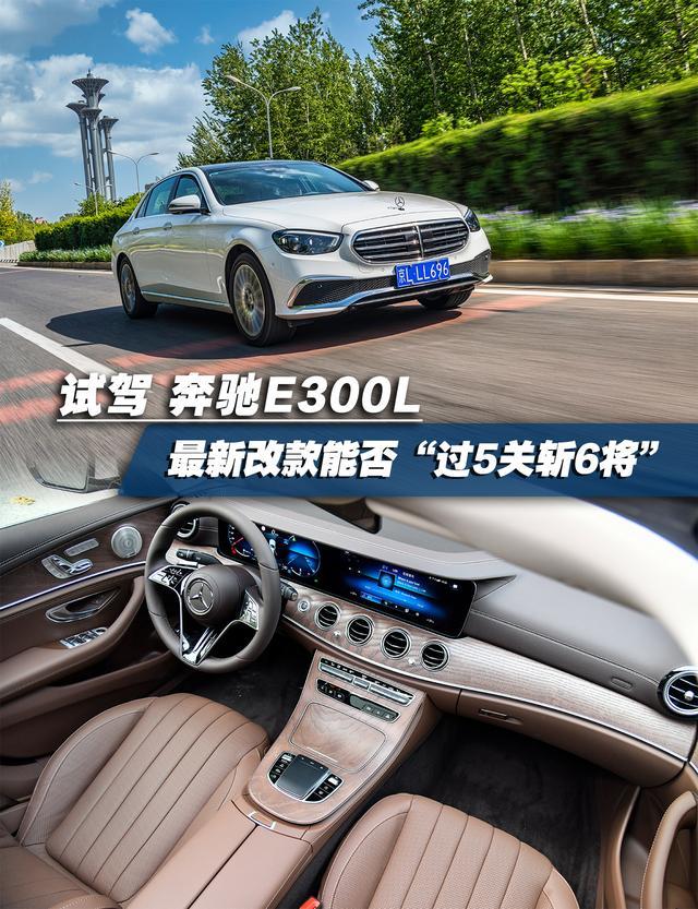 试驾小号迈巴赫S级 旧貌换新颜后能否“过5关斩6将”？