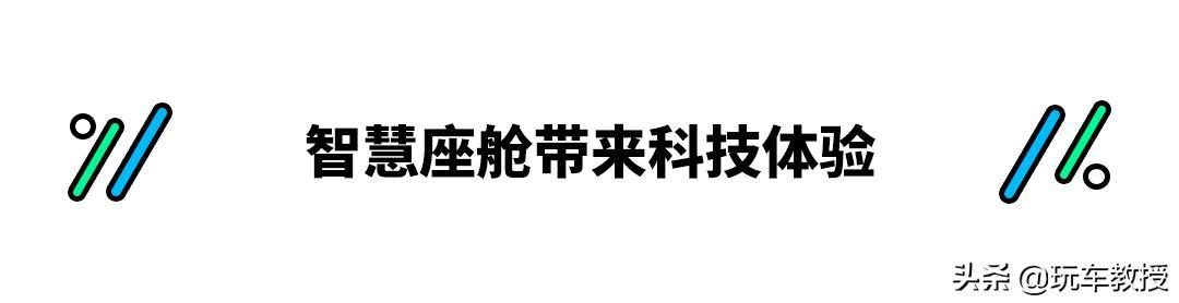 比汉兰达还大！长安UNI-K15.39万起，怎么选？