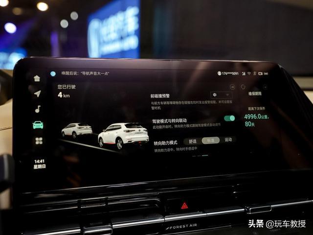 10万级长安CS55PLUS 颜值再次达到一个新巅峰！帅