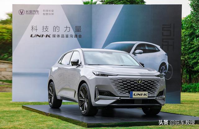 比汉兰达还大！长安UNI-K15.39万起，怎么选？