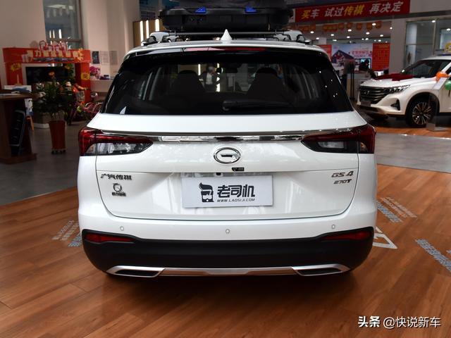 省油便宜空间大，6.8L油耗自动挡的低价SUV，带你看广汽传祺GS4