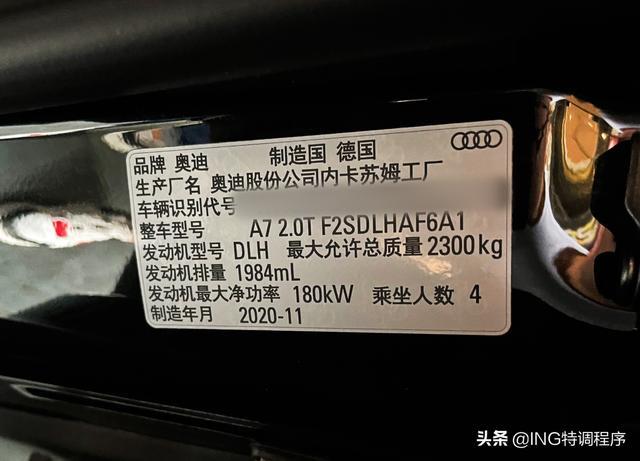 21款奥迪A7刷ecu升级ING特调迸发出300匹马力，没有杀伤力？
