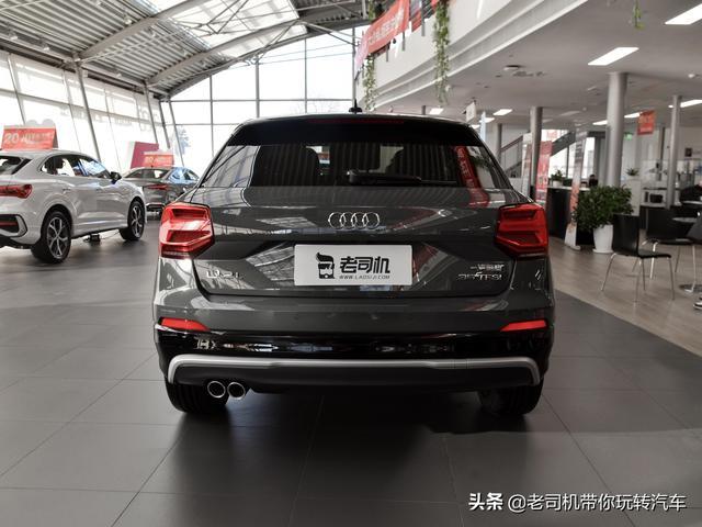 豪华入门价格低廉，品质不低油耗6.1L的豪华品牌SUV，实拍奥迪Q2L