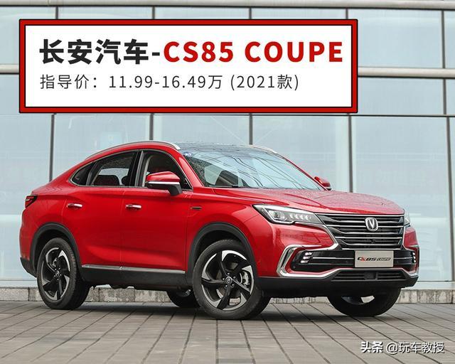 12万级买啥SUV？这三款中国车型不仅帅气 内饰还堪比豪车