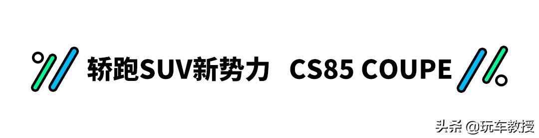 12万级买啥SUV？这三款中国车型不仅帅气 内饰还堪比豪车