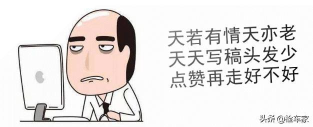 被迫放弃Mini，花13万买辆奥迪A3，小姐姐庆幸定金保住了