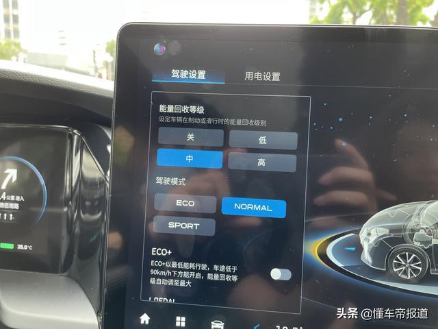 新车｜广汽埃安AION S Plus上市，颜值配置均提升，售13.96万元起