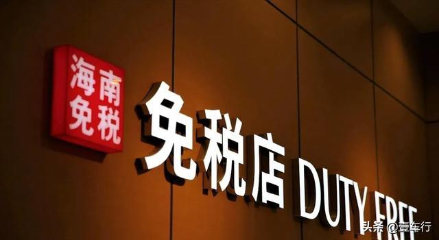 海南买宾利便宜200万、卡宴便宜60万？是真的，但是不容易