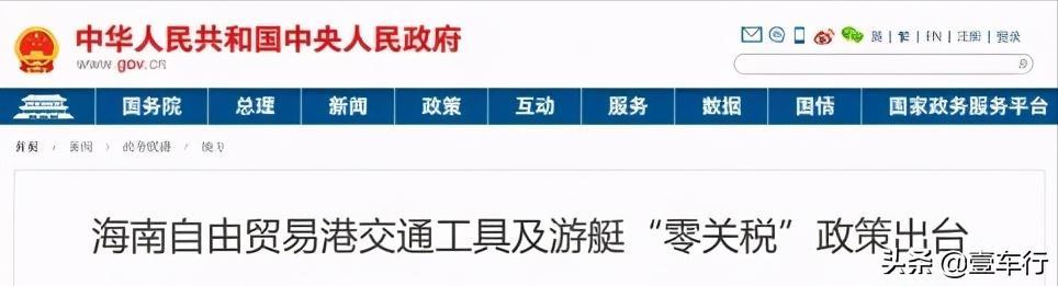 海南买宾利便宜200万、卡宴便宜60万？是真的，但是不容易