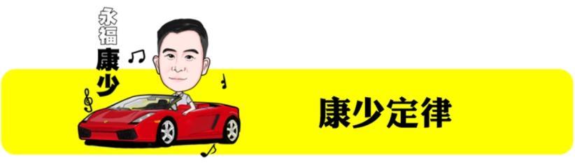 纯电动小车欧拉黑猫，不改外观改内在，女车主：想看真车