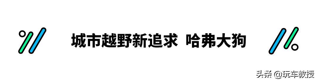 12万级买啥SUV？这三款中国车型不仅帅气 内饰还堪比豪车