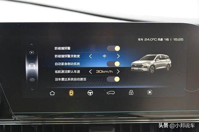 五菱凯捷车主评价，这个价位和配置挑不出毛病